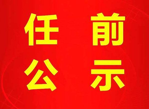 榆林市