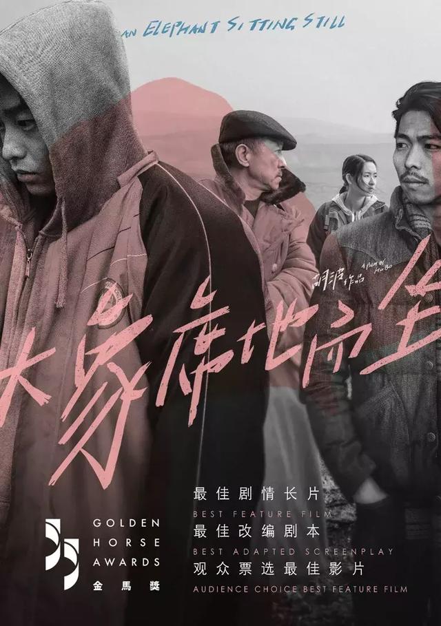 三十而立電影，人生的藝術(shù)映照與轉(zhuǎn)折點探索