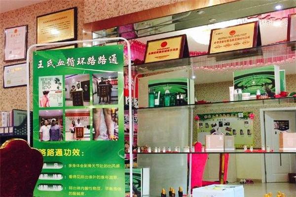 王氏美容上市進(jìn)展，變化、學(xué)習(xí)與自信的力量探索