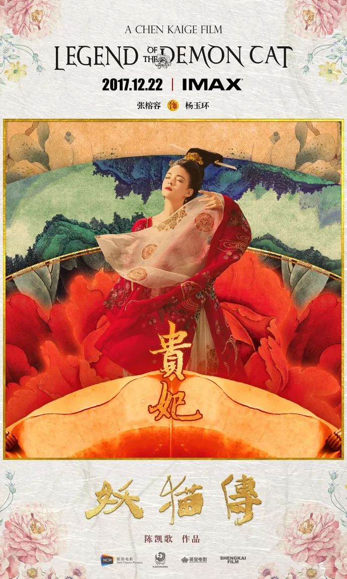 電影妖貓傳，學(xué)習(xí)之旅中的自信與成就感魔法之旅探索