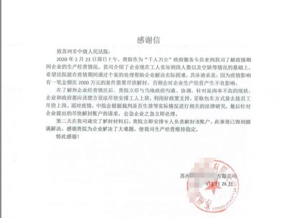 蘇州復(fù)工最新動態(tài)及自然美景探索，重拾內(nèi)心平靜之旅