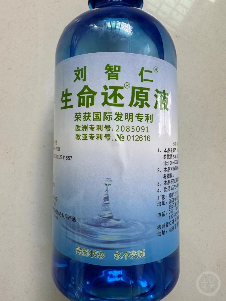 科技重塑生活，生命還原液最新資訊，體驗(yàn)生命煥新奇跡