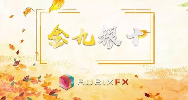 最新外匯開戶優(yōu)惠活動(dòng)，開啟全球投資之旅，體驗(yàn)自信與成就感之源