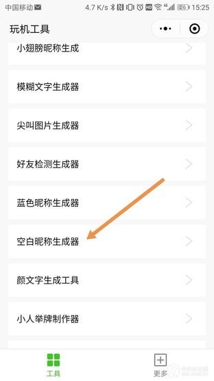 微信昵稱新風(fēng)尚，記錄溫暖故事，探尋新趨勢的溫情之旅