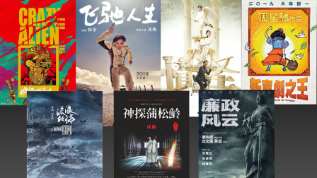 最新電影上映2019，變化中的學(xué)習(xí)之旅與自信成就感的源泉