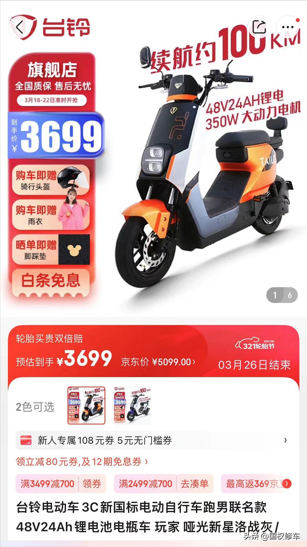 電動自行車電池價格表揭秘，小巷中的隱藏價值