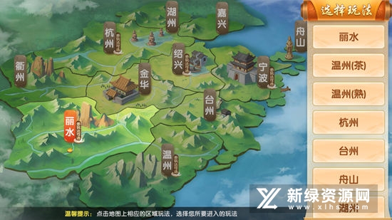 麗水茶苑新版本，傳統(tǒng)與現(xiàn)代的交融魅力