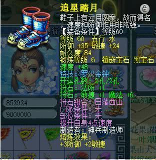 大道圣心最新章節(jié)更新及動態(tài)前瞻