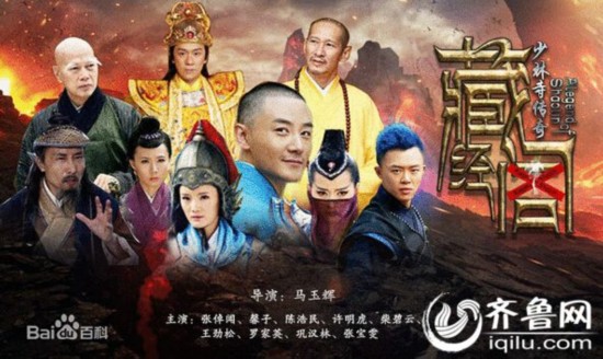 少林寺傳奇電視劇，探尋古剎武韻與熒屏傳奇的交融之旅