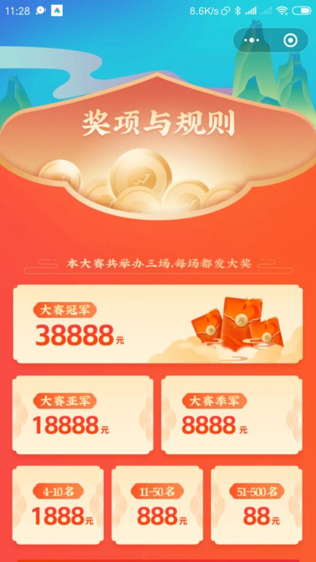 股票模擬軟件，小巷里的秘密投資模擬樂園
