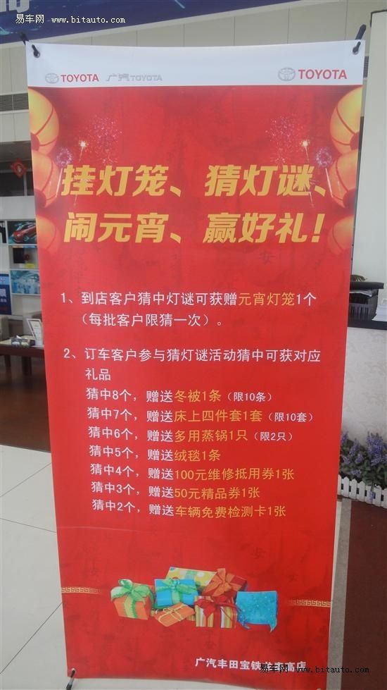 最新猜謎活動，智力與樂趣的盛宴開啟！