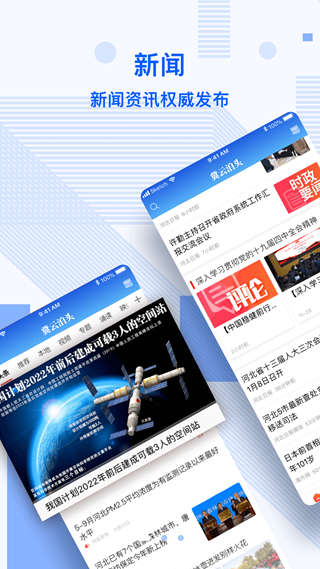 2288資訊更新，學(xué)習(xí)變化，成就自信之源