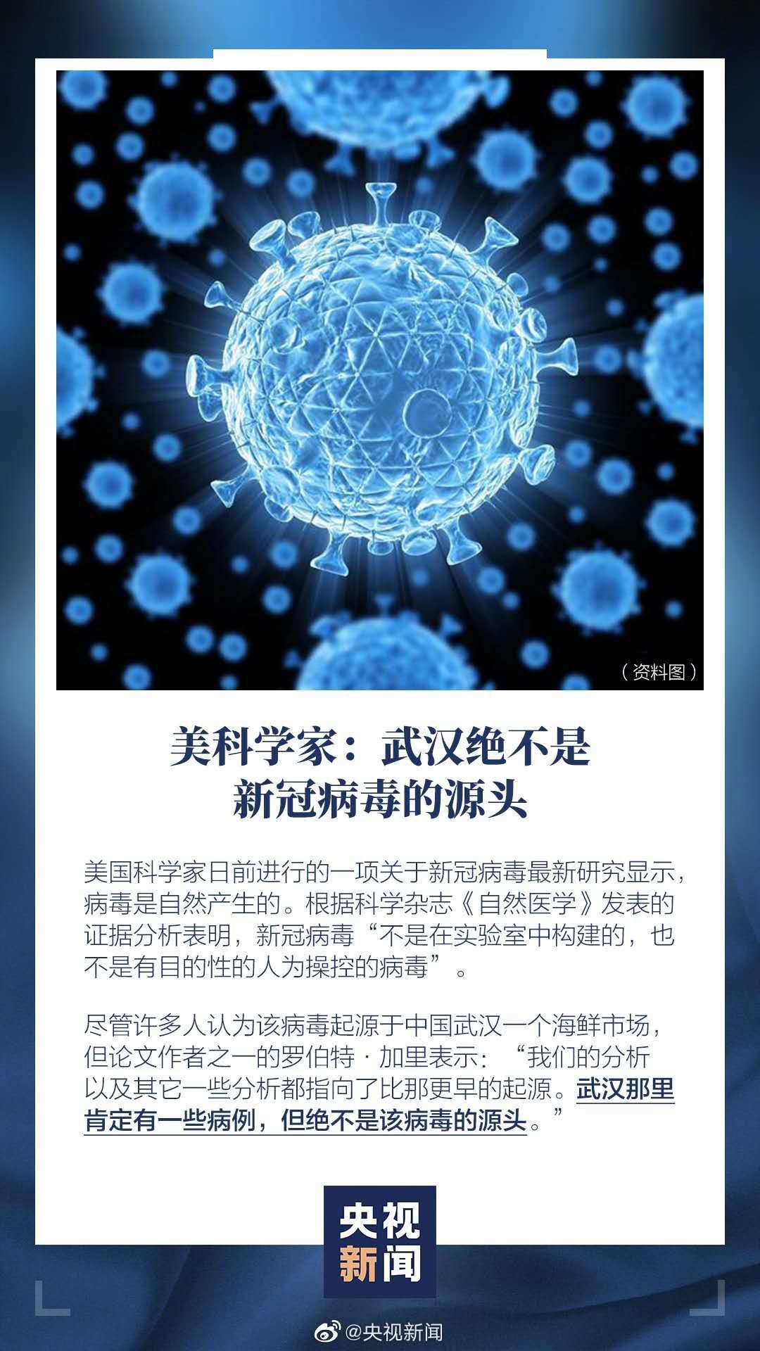 昨日新病毒揭秘，背景、事件、影響與時(shí)代地位探討