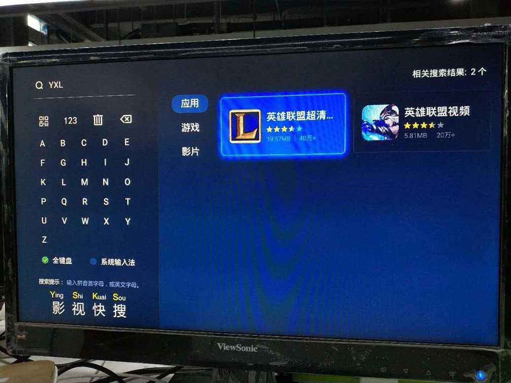 電視與電腦的融合，技術(shù)演變下的文化與功能整合
