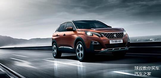 標(biāo)致全新SUV，引領(lǐng)未來駕駛新標(biāo)桿