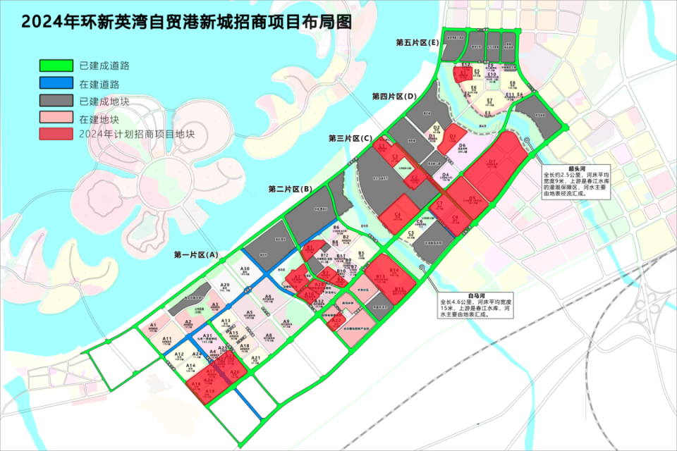 蕭山新灣最新規(guī)劃發(fā)布，乘風(fēng)破浪共筑美好未來