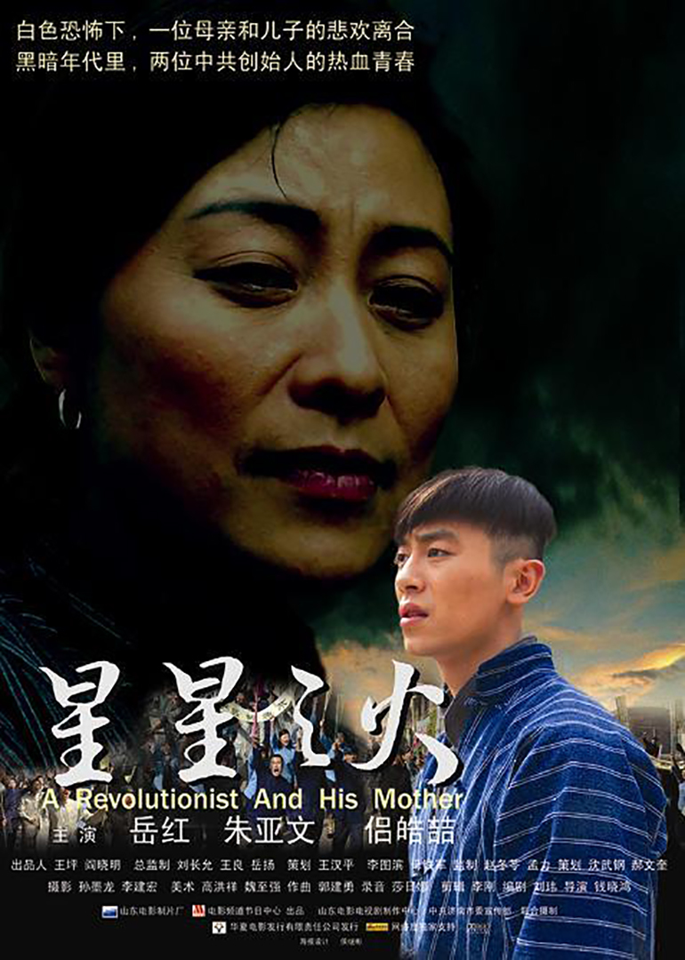 星火演員技能全面指南，如何提升演技與塑造角色特質(zhì)？