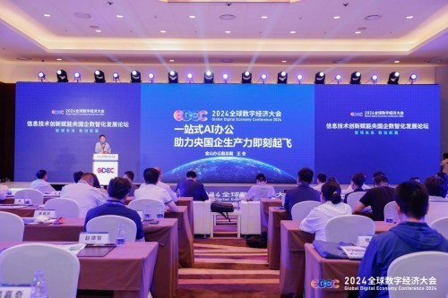 壽州論壇最新資訊速遞，聚焦熱點(diǎn)，傳遞壽州新聲音