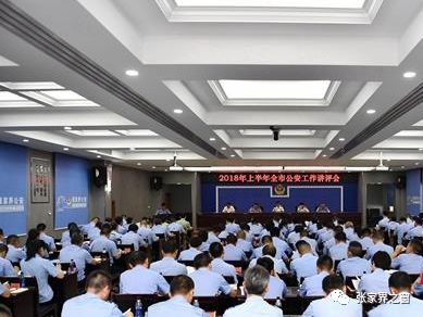 乳源公安網(wǎng)最新資訊，共建和諧家園，保護(hù)民眾安全