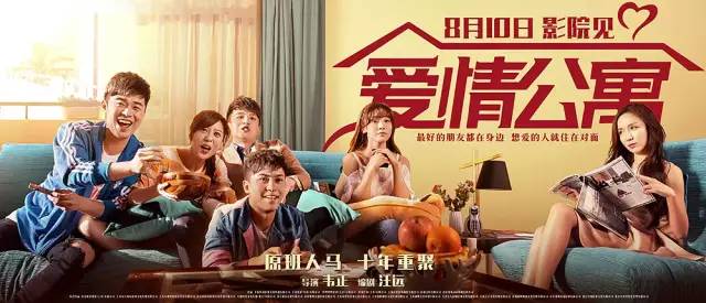 十年電影之旅，溫馨相伴的影像記憶