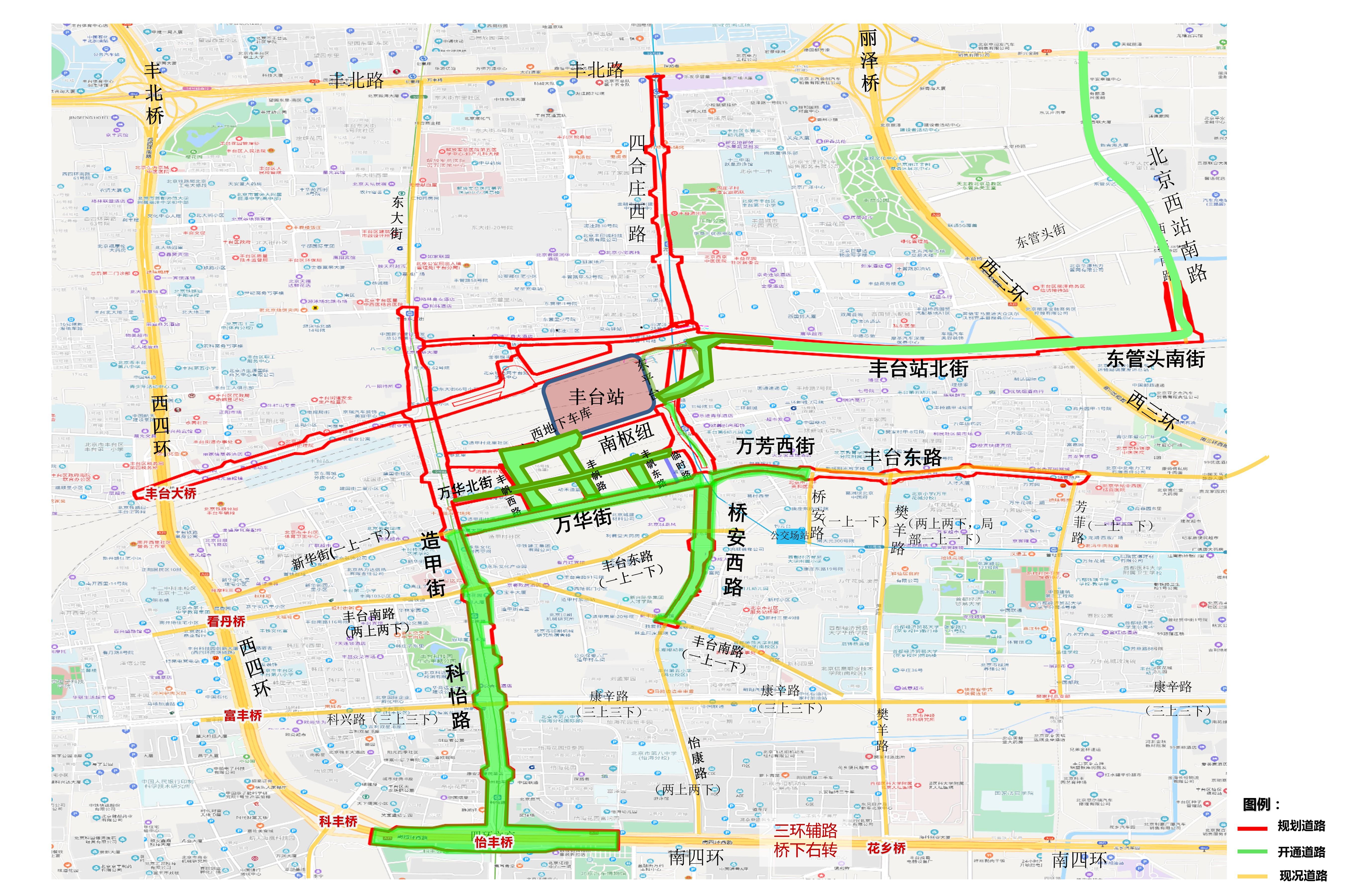 豐臺站改造最新進(jìn)展，站點蛻變與我們的共同成長