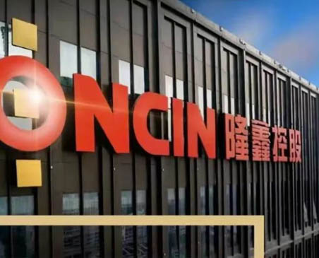 隆鑫公司最新資訊速遞，發(fā)展動(dòng)態(tài)與重大更新??