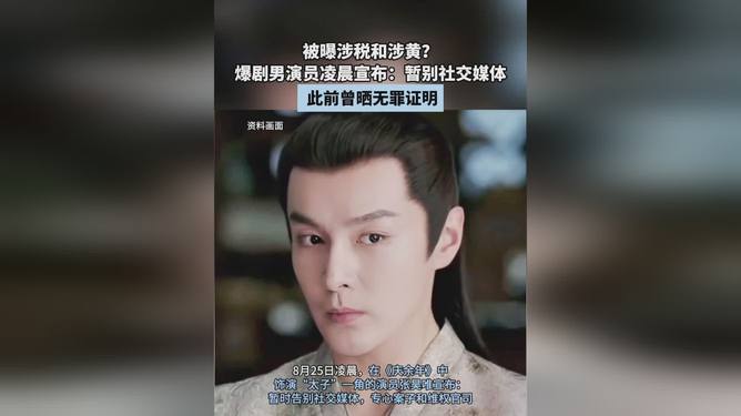 探秘演員凌晨的小巷隱秘美味之旅