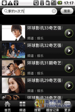 圖片搜電影,圖片搜電影，輕松找到你的觀影之選