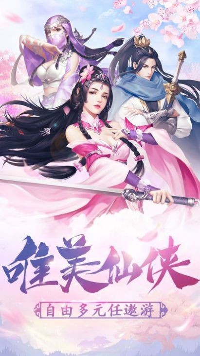 化仙心碎夢遷新篇,化仙心碎夢遷新篇，日常中的溫情與友情