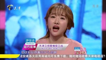 最新愛(ài)情保衛(wèi)戰(zhàn)，學(xué)習(xí)改變，為愛(ài)加油