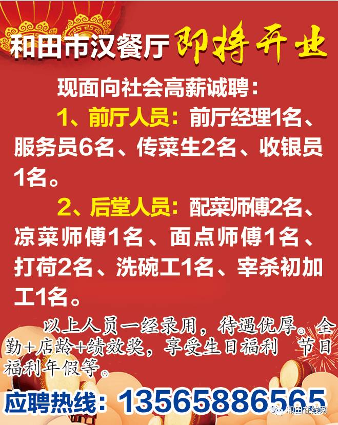 馮永昌