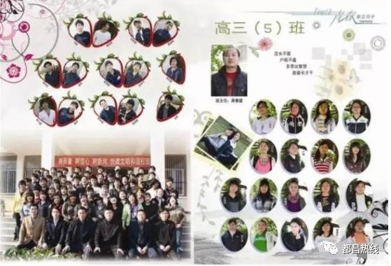 都昌四中最新動態(tài)解析及觀點闡述