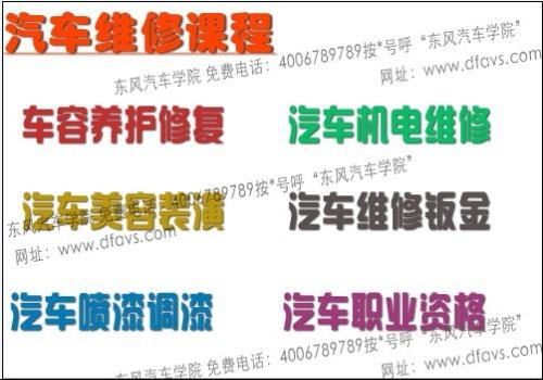 半掛學(xué)徒招募啟動，掌握半掛技能，開啟職業(yè)之旅！