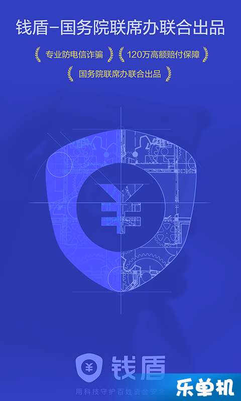 錢盾新版本上線，開啟智慧之門，自信擁抱變化