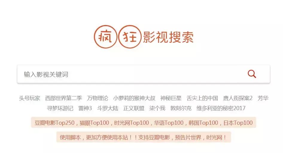 動漫迅雷，背景、歷程及其在數(shù)字時代的地位