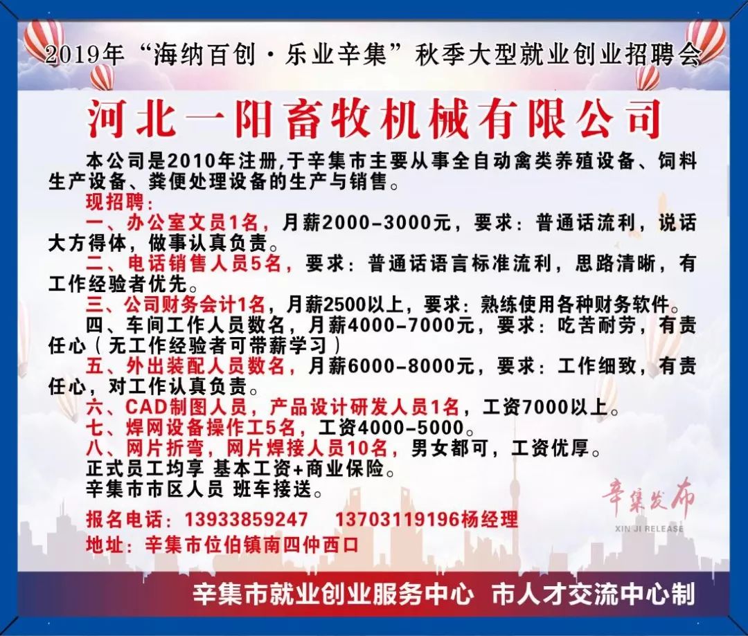 辛章最新招聘啟事，探尋小巷獨特風(fēng)味，誠邀英才加入！
