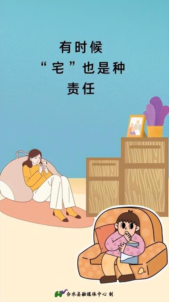 最新疫情信息海報(bào)，科學(xué)解讀、有效傳播與積極應(yīng)對(duì)的策略