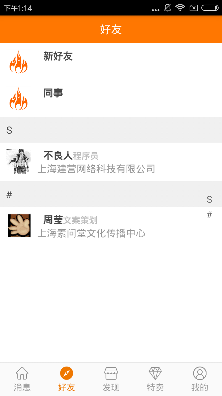 友信信貸app最新版下載指南，步驟詳解與一鍵安裝體驗(yàn)
