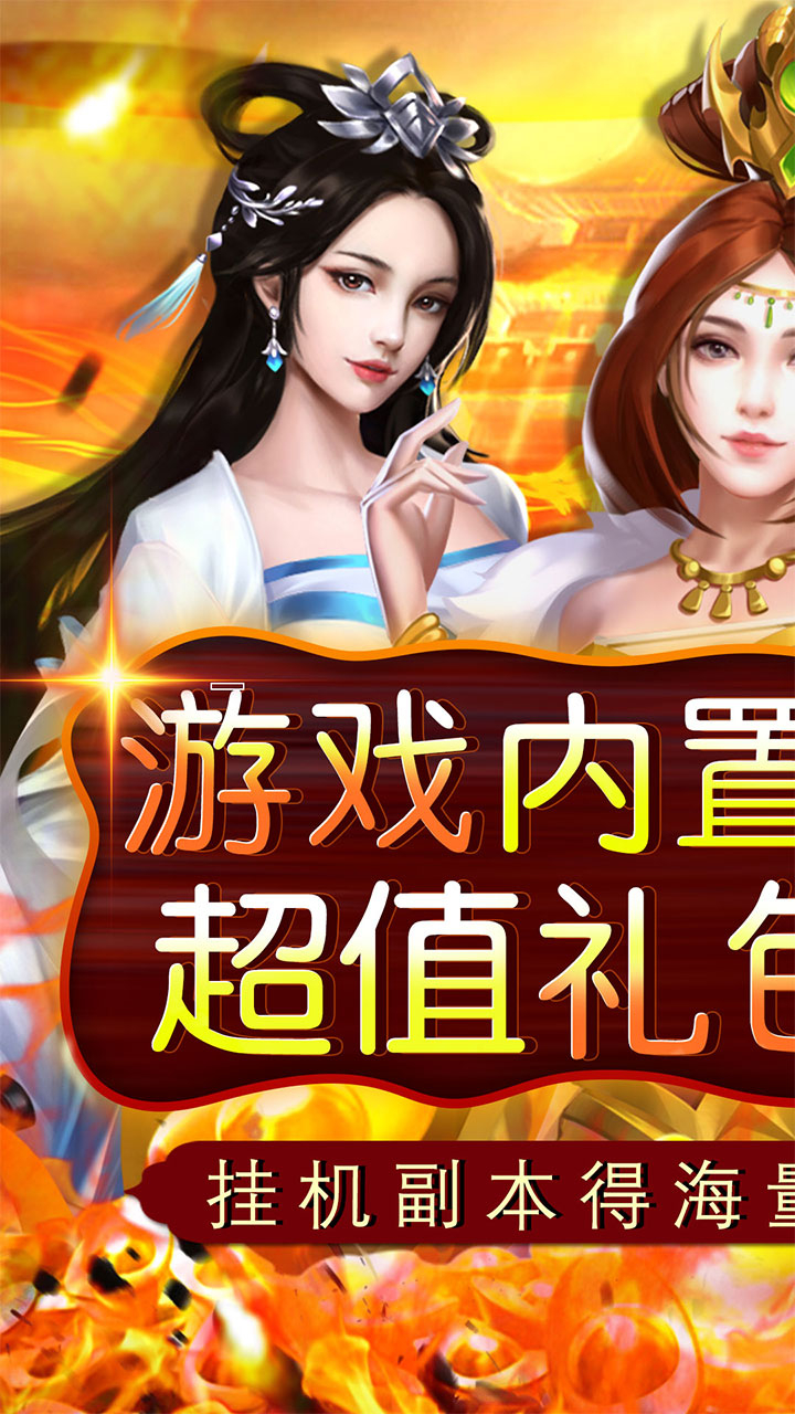 『探索游戲前沿，體驗(yàn)極致樂趣——最新版手游一覽』