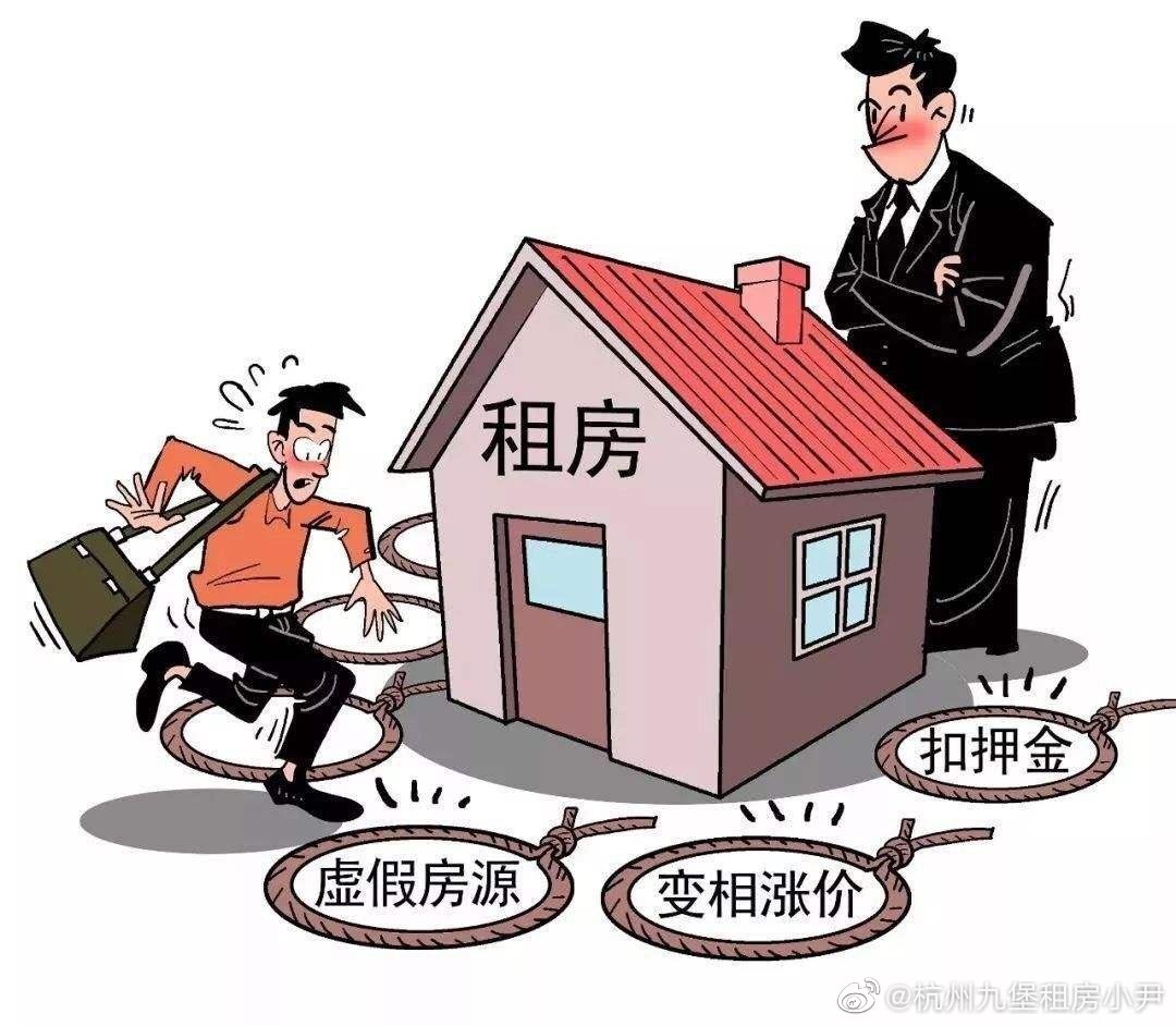 揭秘最新租房詐騙手段，背景、事件、影響及現(xiàn)狀分析