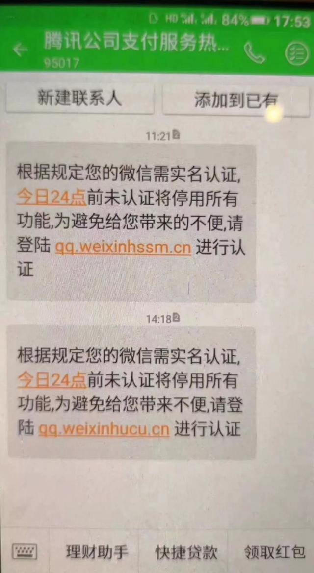 最新QQ實(shí)名認(rèn)證，時(shí)代變遷中的網(wǎng)絡(luò)身份認(rèn)證之旅探索