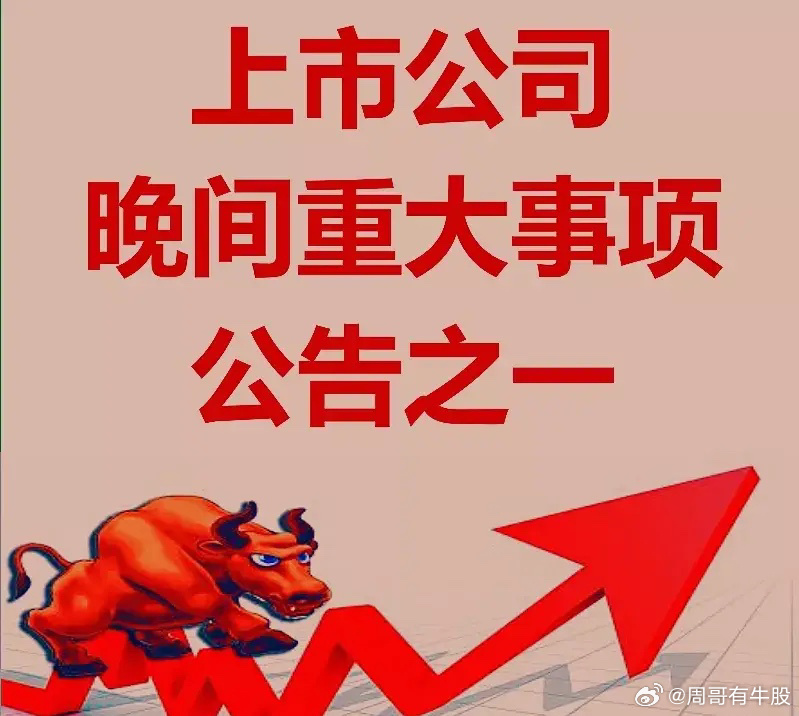 上市時機，心靈與自然的美麗交匯時刻