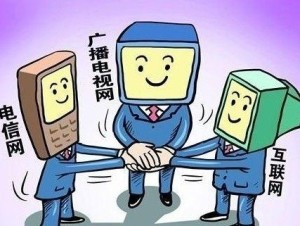 有線(xiàn)電視管理暫行辦法，智慧時(shí)代的變革與擁抱力量