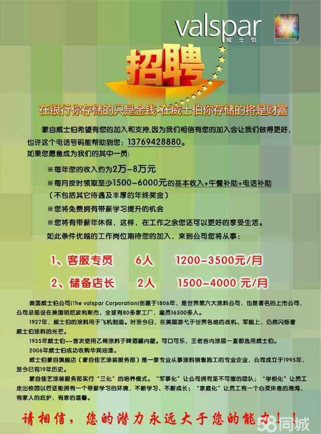 蒙自市最新招聘信息，變化、學(xué)習(xí)與自信的力量驅(qū)動(dòng)人才發(fā)展