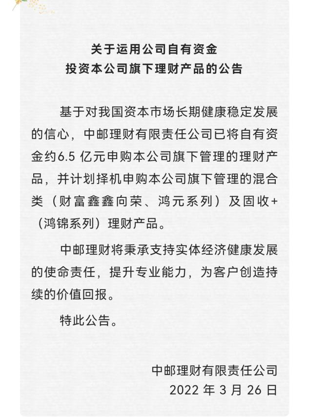 鑫鑫向榮B款說明書最新版詳解