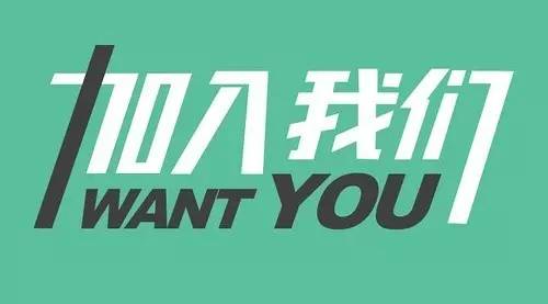 全新科技巨獻招聘兼職演員，開啟未來影視之旅