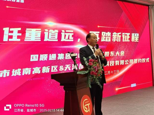 中國國通2025最新動態(tài)，城市通信之旅的新篇章