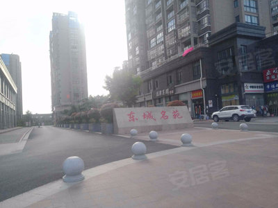 余姚東城名苑最新房價概況