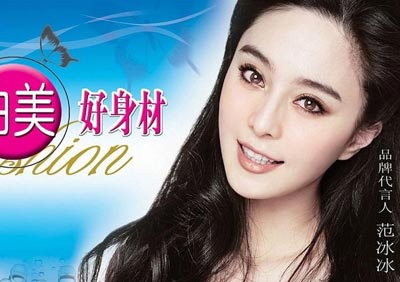 揭秘明星廣告代言背后的故事，你了解多少？