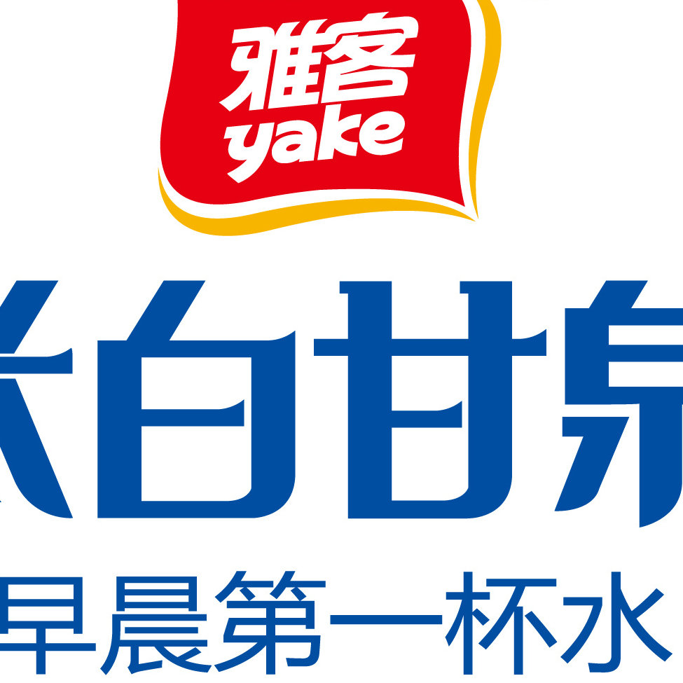 雅客長(zhǎng)白甘泉最新資訊與相關(guān)觀點(diǎn)論述匯總
